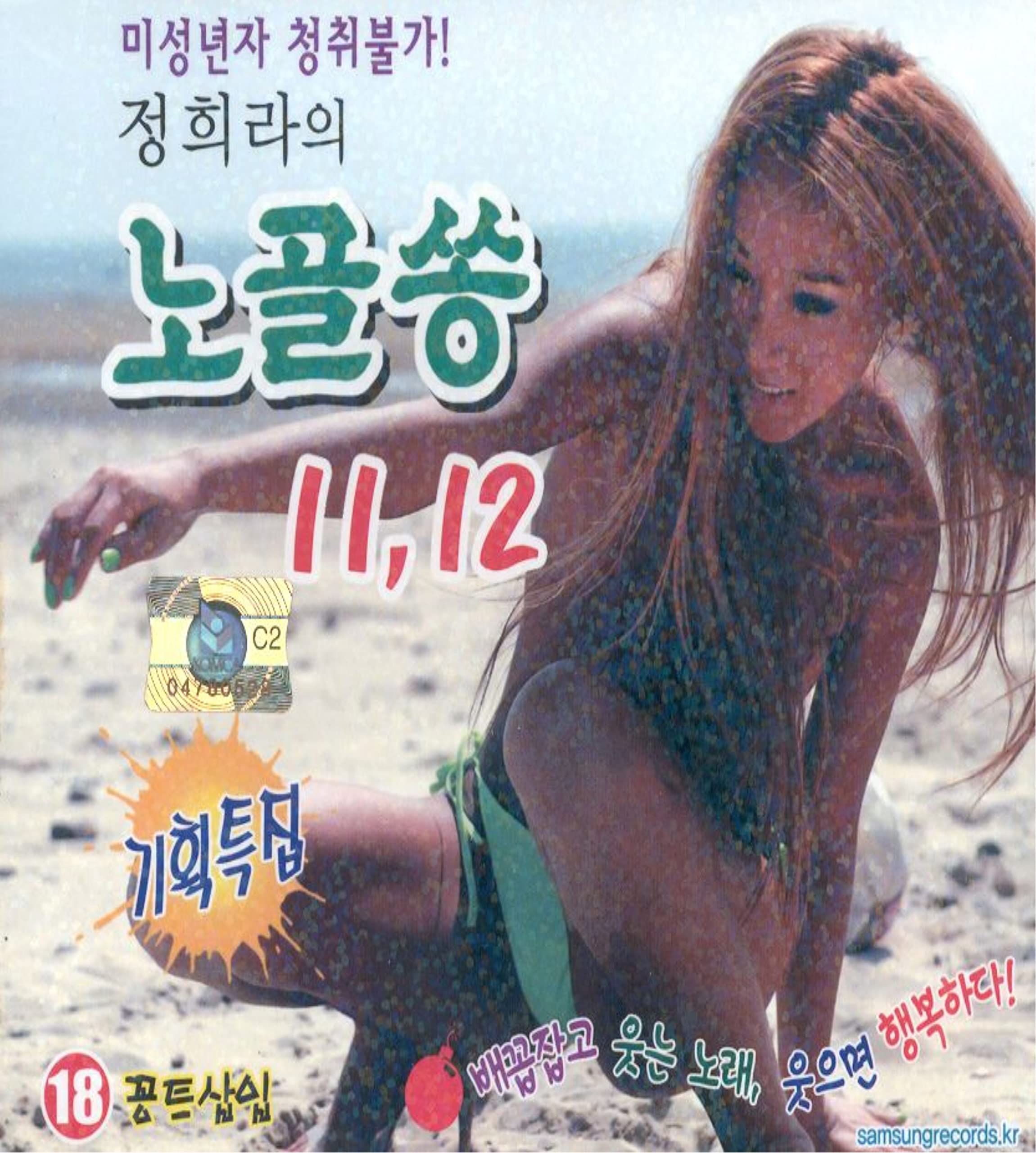 Image Cover